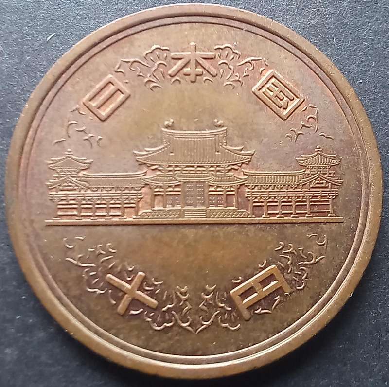 Japan 10 Yen