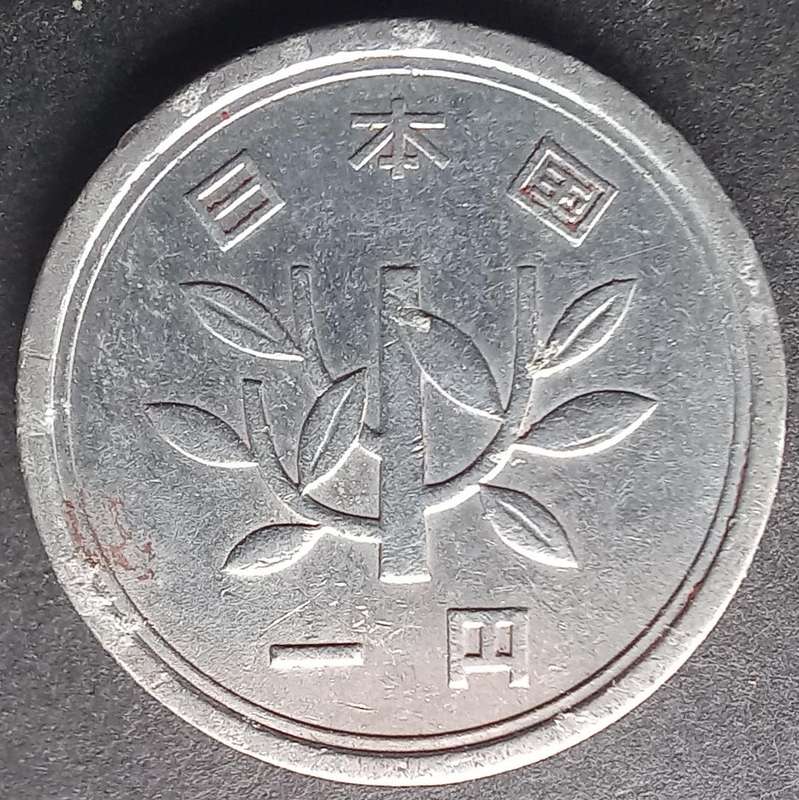 Japan 1 Yen