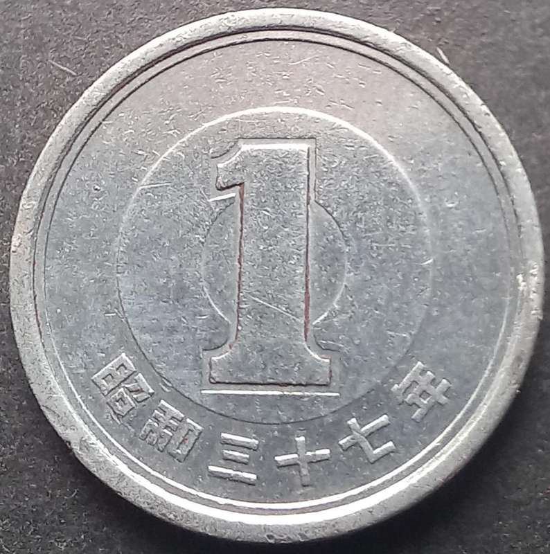 Japan 1 Yen