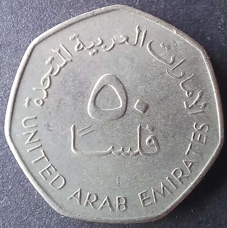 United Arab Emirates 50 Fils
