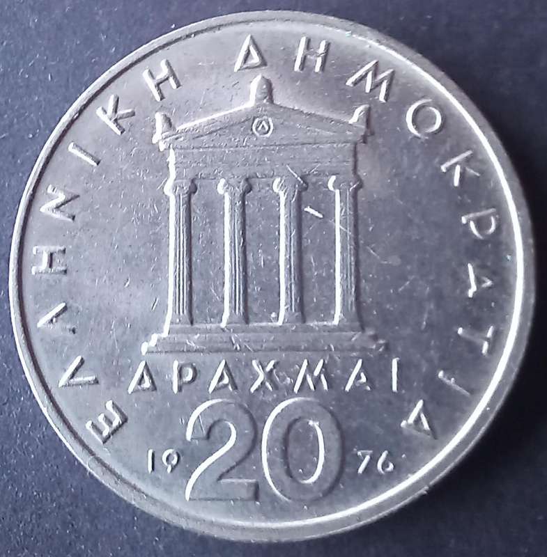 1976 Greece 20 Drachma