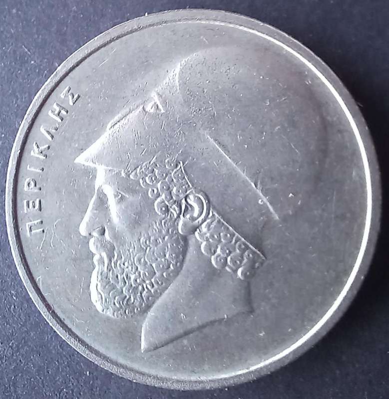 1976 Greece 20 Drachma
