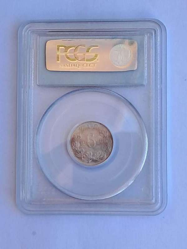 1896 Zar 6D. PCGS MS 63