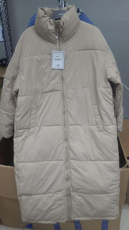 Long Cream Jacket