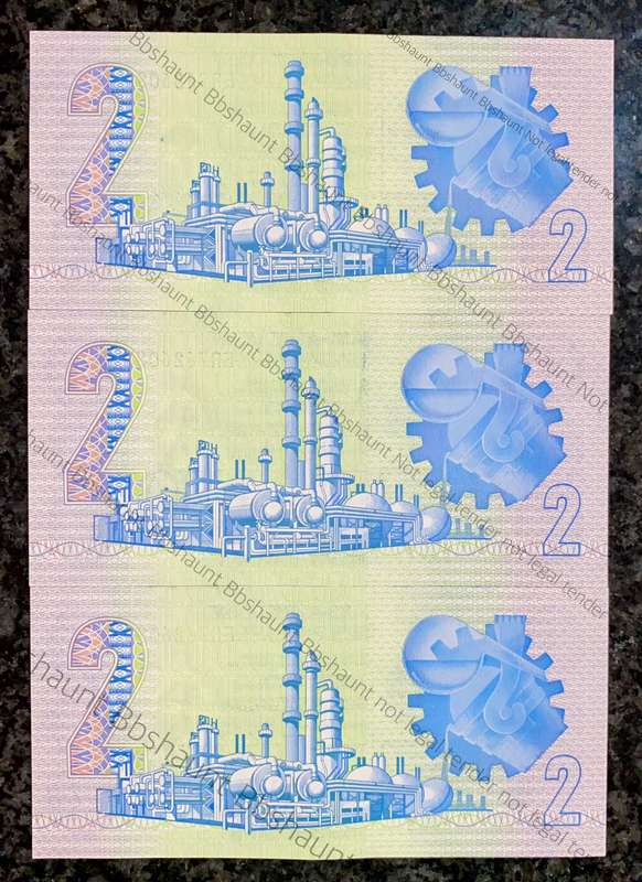 GPC De Kock. R2 in sequence ER7626089-087 UNC 3rd issue 1984 (1 bid takes all )