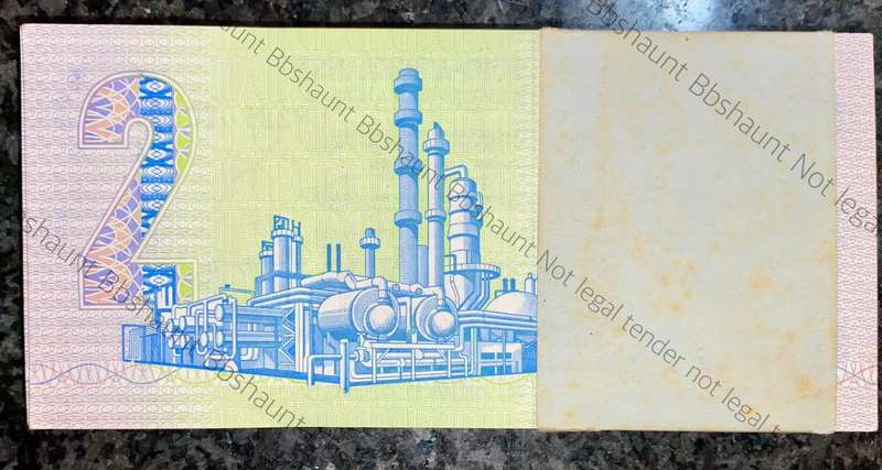 South Africa Full Pack R2 GPC De Kock in sequence EP2290601-700 Stamped 1987-10-01 on bank band