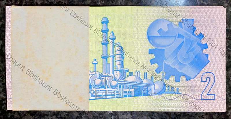 South Africa Full Pack R2 GPC De Kock in sequence EP2290601-700 Stamped 1987-10-01 on bank band
