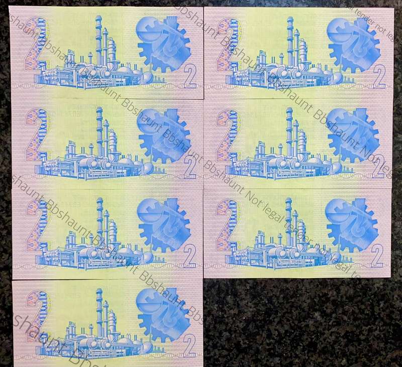 GPC De Kock. R2 in sequence ER7626100-096 & 093-091 UNC 3rd issue 1984(1 bid takes all )