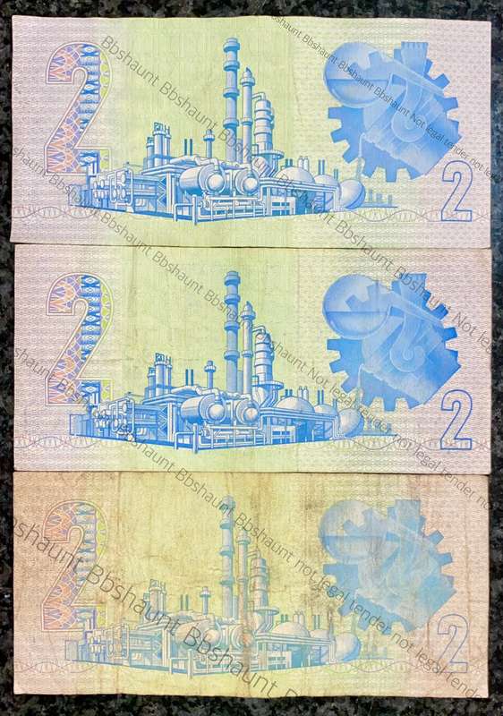 replacement notes R2 -- ww-wx-wy 3rd issue 1983/89(1bid takes all)