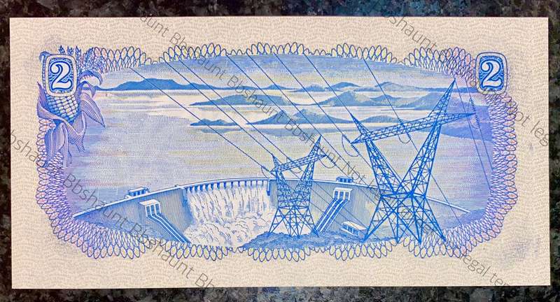 Replacement Note. TW De Jongh R2 -- Y1 -- Unc 2nd issue 1974 Scarce