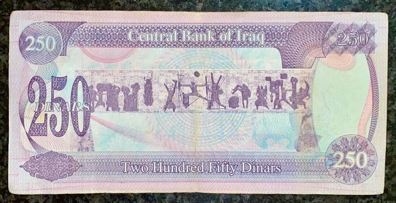 IRAQ 250 DINARS 1990 SADDAM HUSAIN BIG NOTE