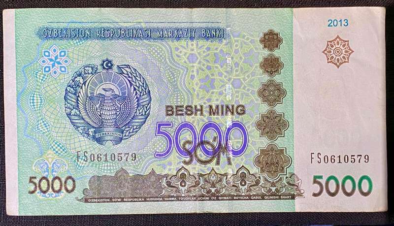 Uzbekistan 500 sum 2013