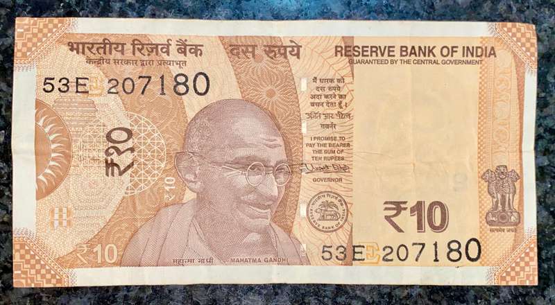 India 10 rupee 2022
