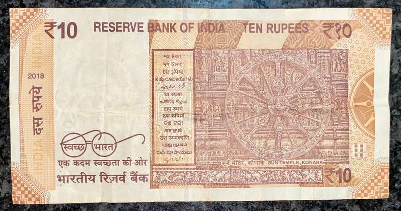 India 10 rupee 2022