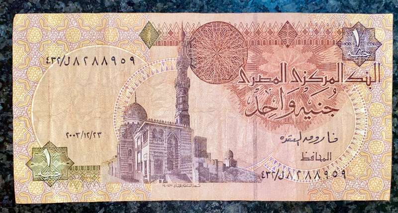 Egypt 1 pound 2003