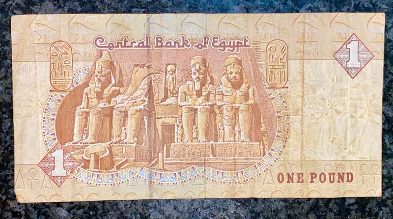 Egypt 1 pound 2003