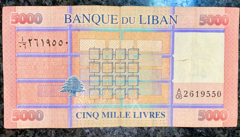 Lebanon 5000 livres nd