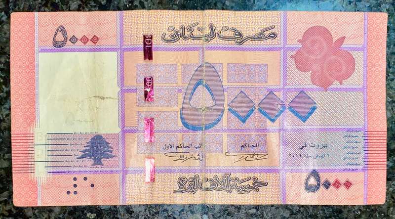 Lebanon 5000 livres nd