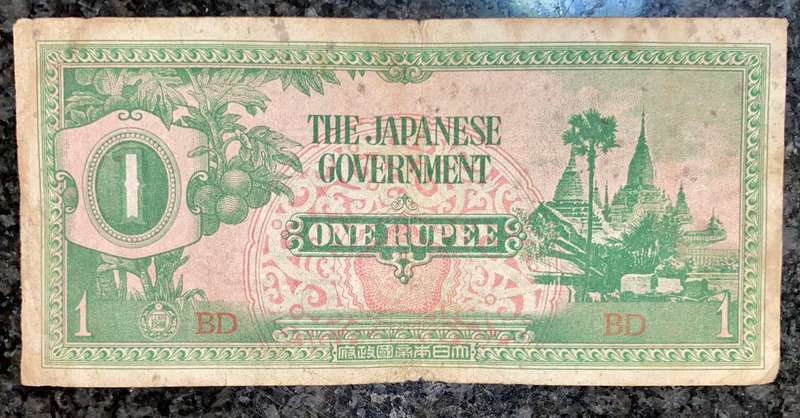 Japan/Burma 1 Rupees 1942 WW2 Japan invasion