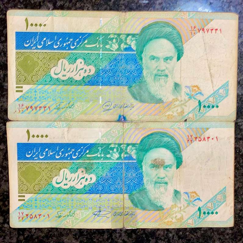 Iran set 10.000 rials two different signatures (1 bid takes all)