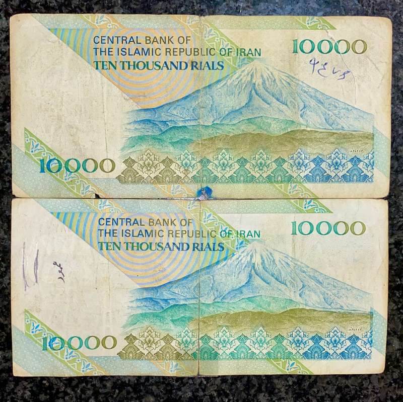 Iran set 10.000 rials two different signatures (1 bid takes all)