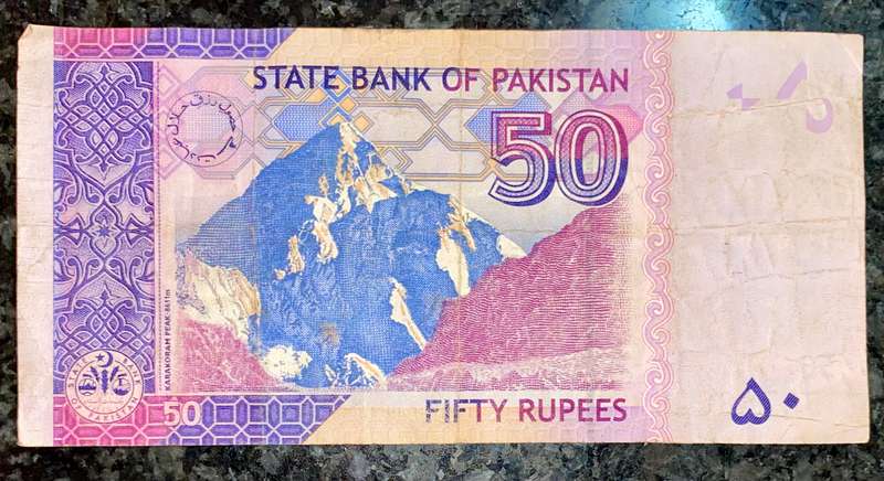 Pakistan 50 rupee 2010
