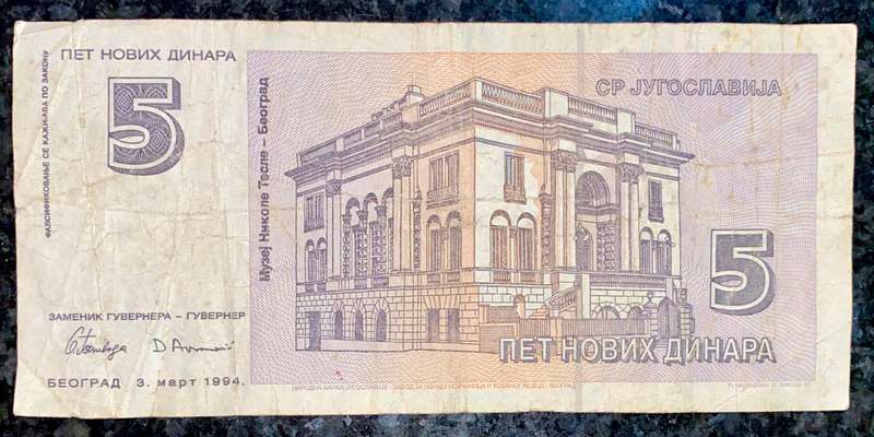 Yugoslavia 5 dinars 1994