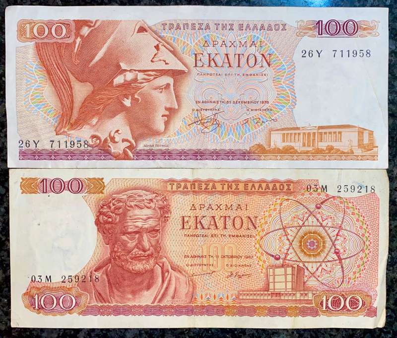 Greece set 100 drachma 1967 & 1978 (1 bid takes all)