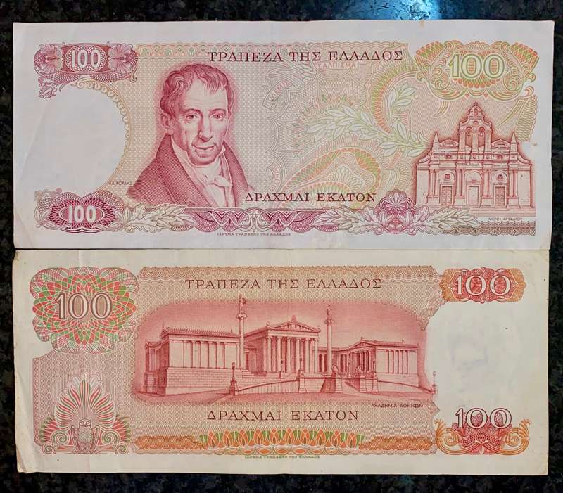 Greece set 100 drachma 1967 & 1978 (1 bid takes all)