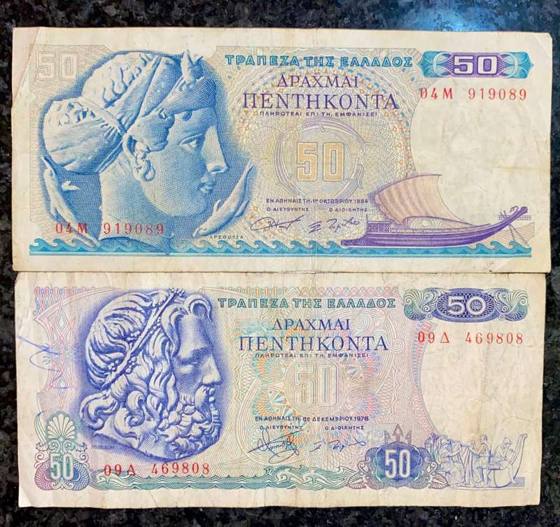 Greece set 50 drachma 1964 & 1978 (1 bid takes all)