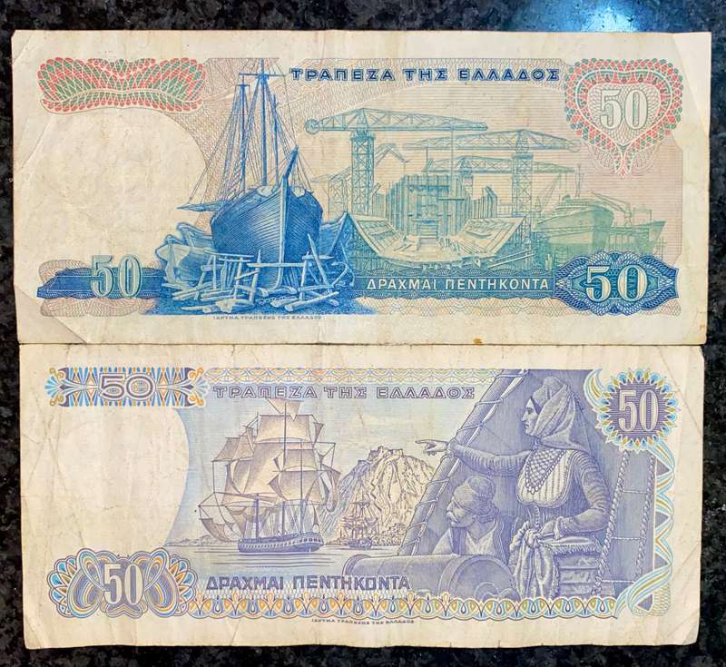 Greece set 50 drachma 1964 & 1978 (1 bid takes all)