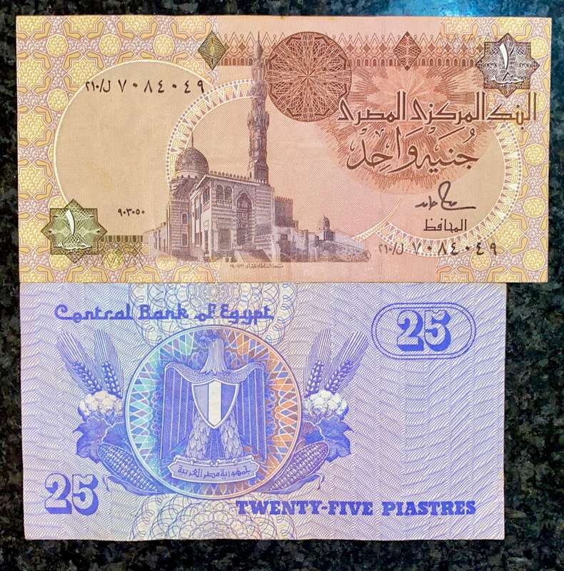 Egypt set 1 pound & 25 piastres 2008 nd(1 bid takes all)