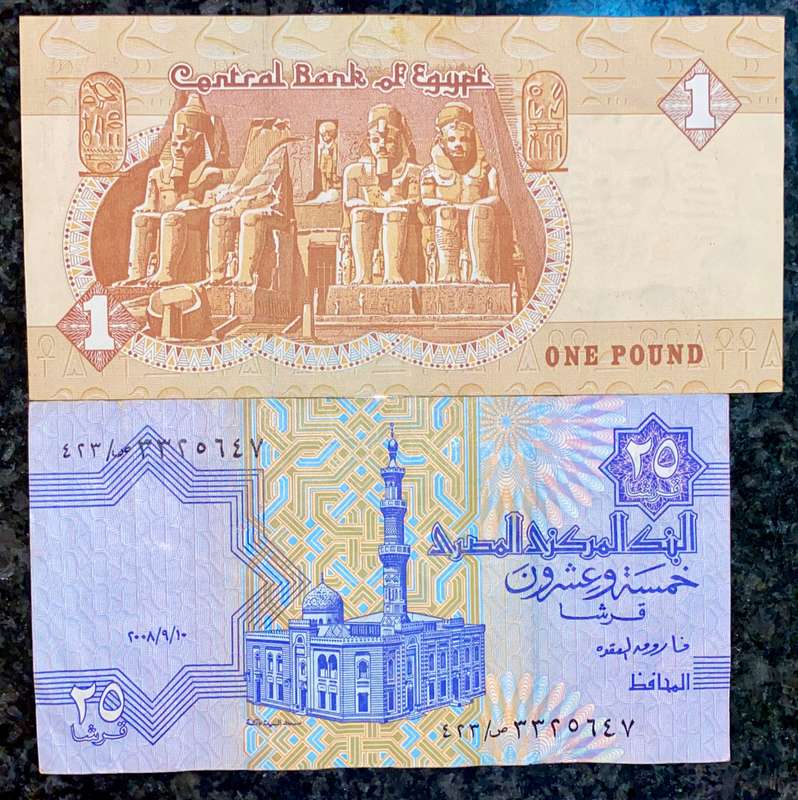 Egypt set 1 pound & 25 piastres 2008 nd(1 bid takes all)