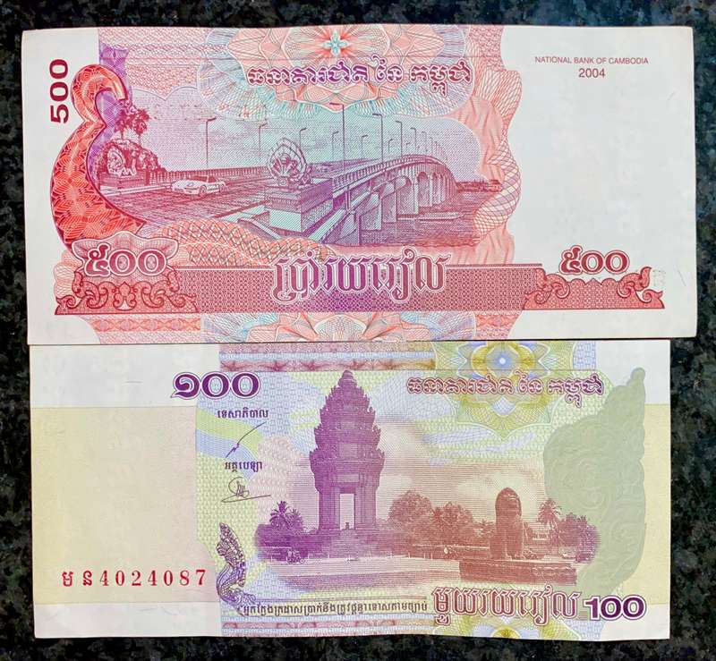 Cambodia 500 riels 2004 & 100 riels 2004(1 bid takes all)