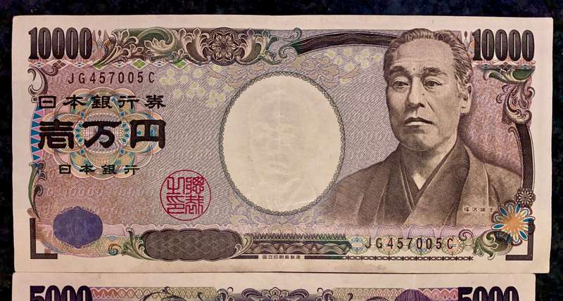 Japan Set 10.000 yen Yukichi Fukuzawa wtm & 5000 yen Higuchi Ichiyo wtm 2004 (1 bid take all)