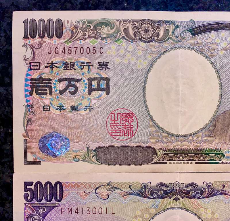 Japan Set 10.000 yen Yukichi Fukuzawa wtm & 5000 yen Higuchi Ichiyo wtm 2004 (1 bid take all)