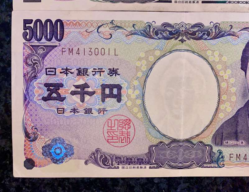 Japan Set 10.000 yen Yukichi Fukuzawa wtm & 5000 yen Higuchi Ichiyo wtm 2004 (1 bid take all)