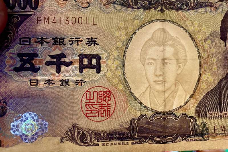 Japan Set 10.000 yen Yukichi Fukuzawa wtm & 5000 yen Higuchi Ichiyo wtm 2004 (1 bid take all)