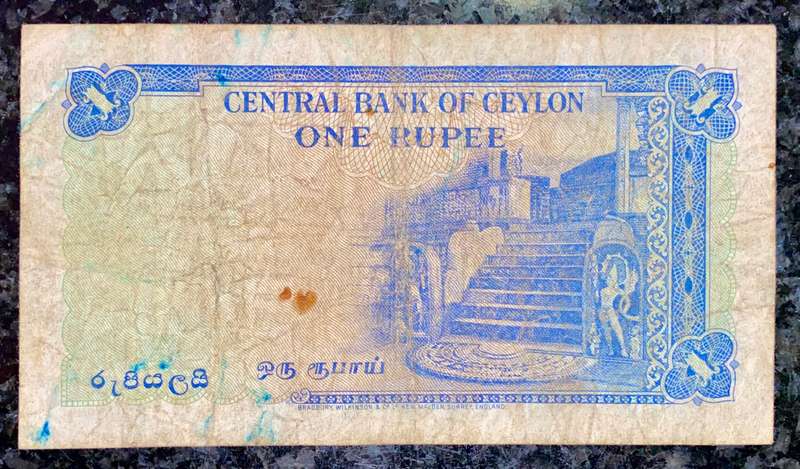CEYLON 1 RUPEE 20TH AUGUST 1951