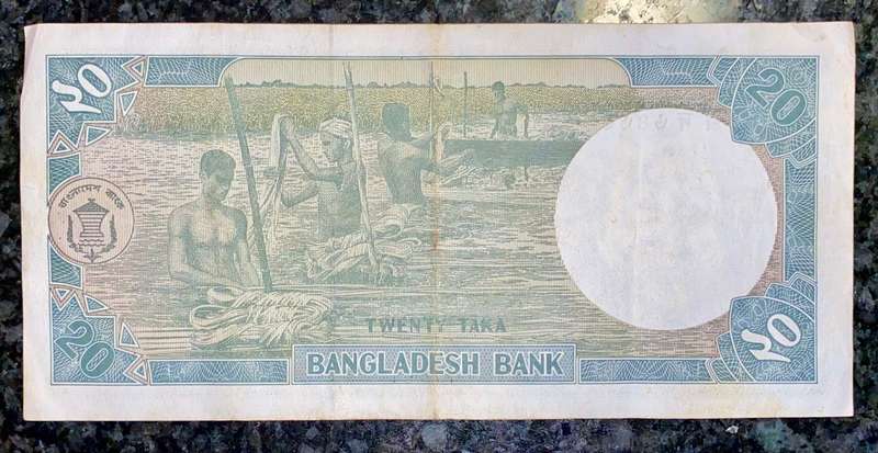 BANGLADESH 20 TAKA 1984