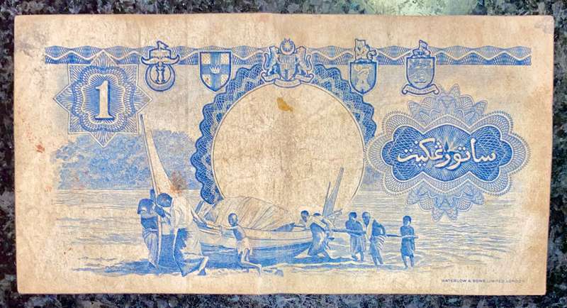 MALAYA & BRITISH BORNEO 1 DOLLAR 1ST MARCH 1959