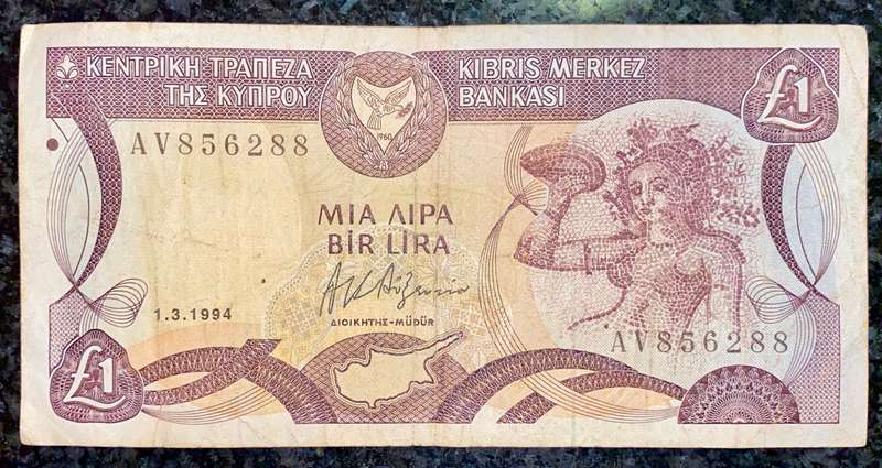 CYPRUS 1 POUND 1.3.1994