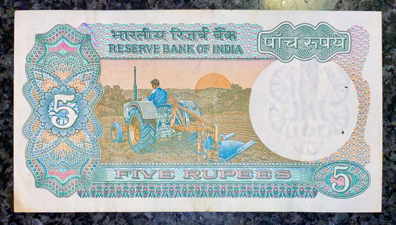 INDIA 5 RUPEE  ND