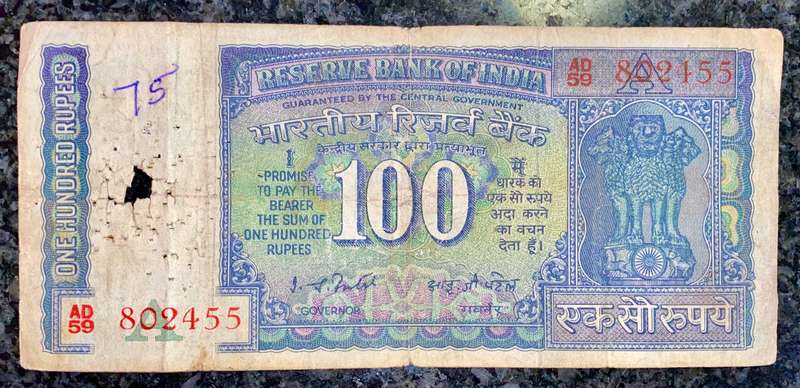 INDIA 100 RUPEE ND