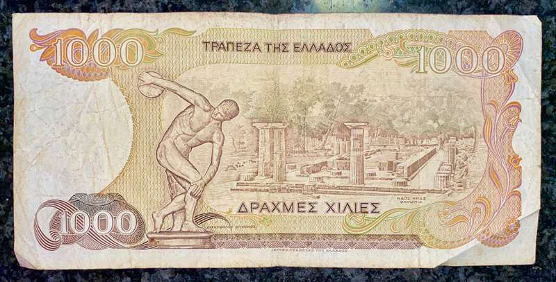 GREECE 1000 DRACHMA 1987