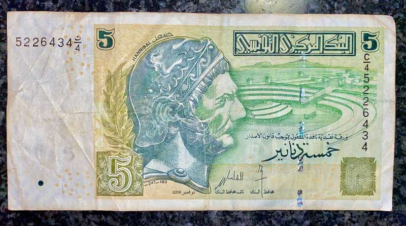 TUNISIA 5 DINARS 2008