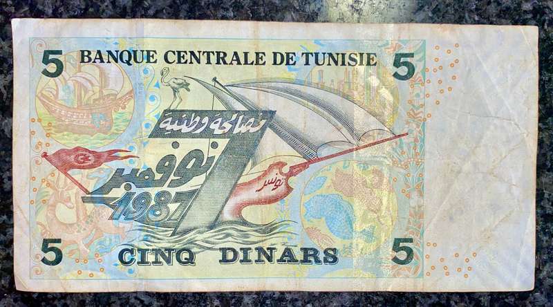TUNISIA 5 DINARS 2008