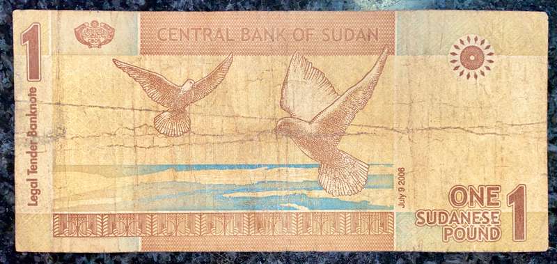 SUDAN 1 SUDANESE POUND 2006
