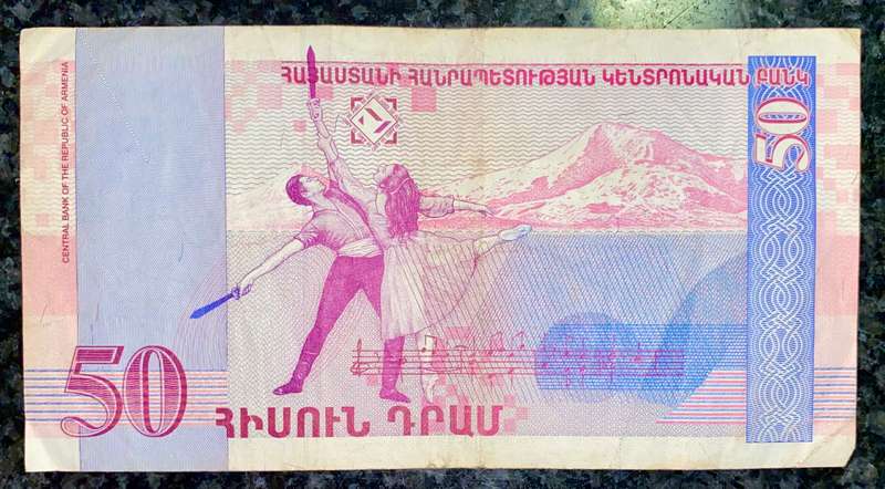 ARMENIA 50 DRAM 1998