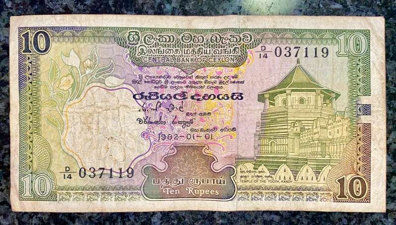CEYLON 10 RUPEE 1982-01-01